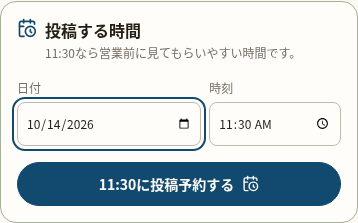 採用営業デモの予約日時設定サンプル。ブラウザ内の表示例で、実際のSNS投稿は未実装。